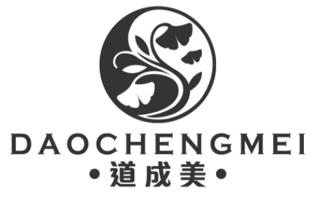 44類(lèi)醫(yī)療園藝