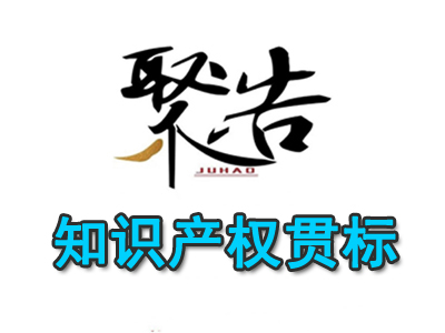 關(guān)于面向城市、縣域開(kāi)展2023年知識(shí)產(chǎn)權(quán)強(qiáng)國(guó)建設(shè)試點(diǎn)示范評(píng)定工作的通知