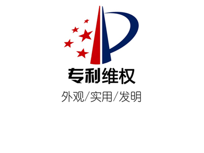 為什么拿到專利證書了還被人請求專利局復(fù)審委員會請求宣告無效？