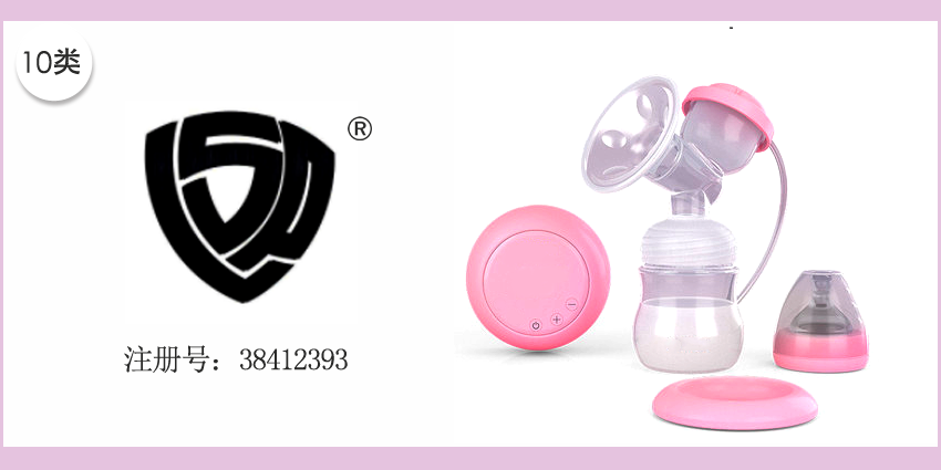 10類醫(yī)療器械