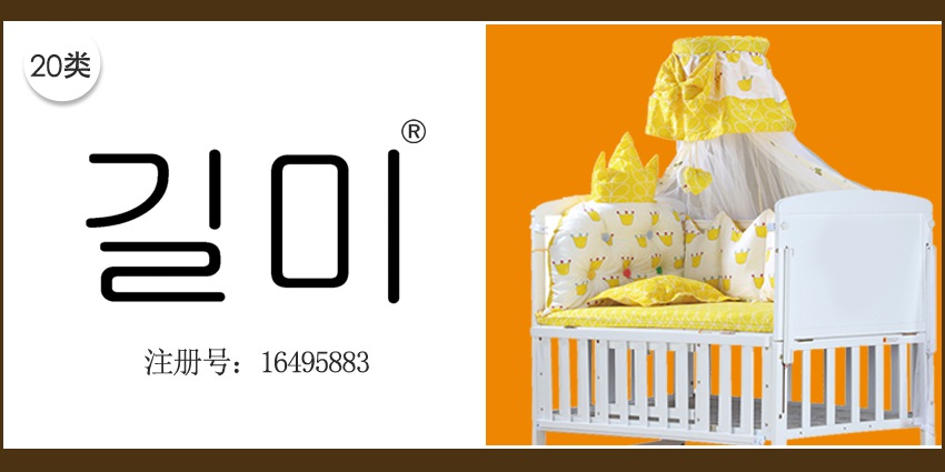 座椅嬰兒床嬰兒學(xué)步車(chē)