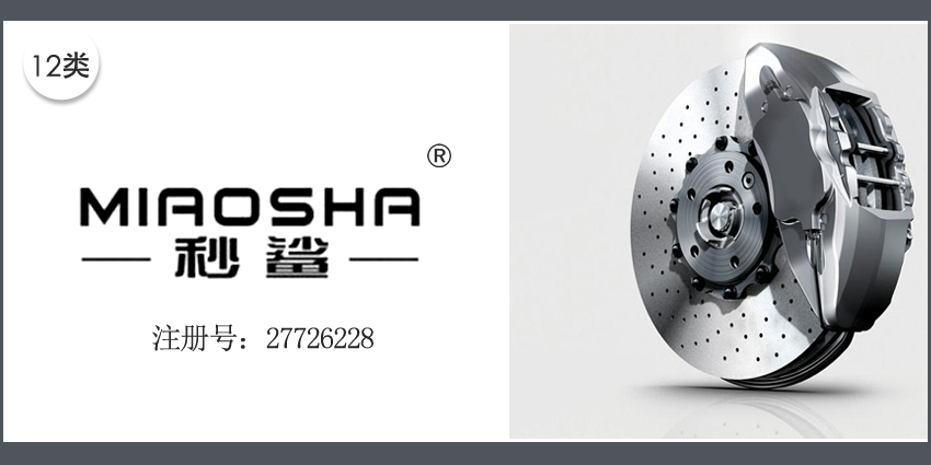 12類運(yùn)輸工具