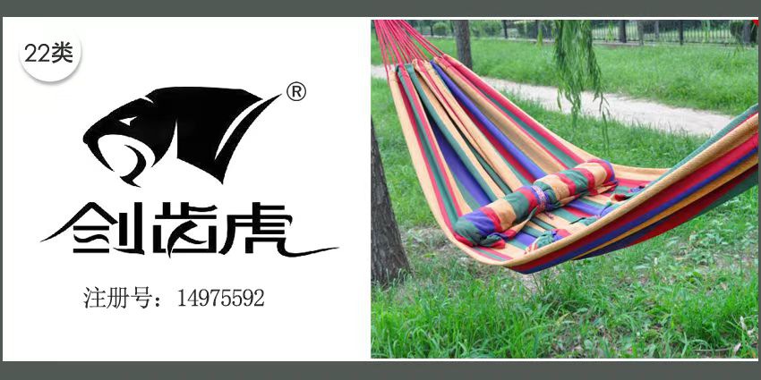 22類繩網(wǎng)袋篷