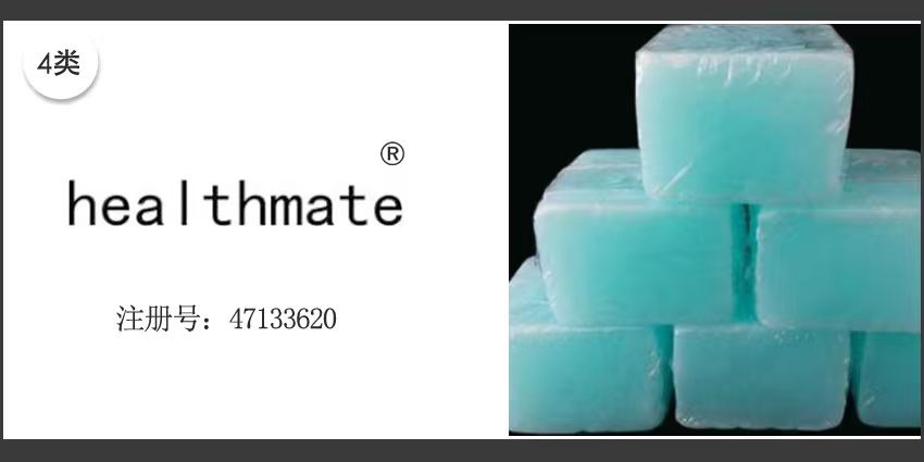 04類工業(yè)油脂