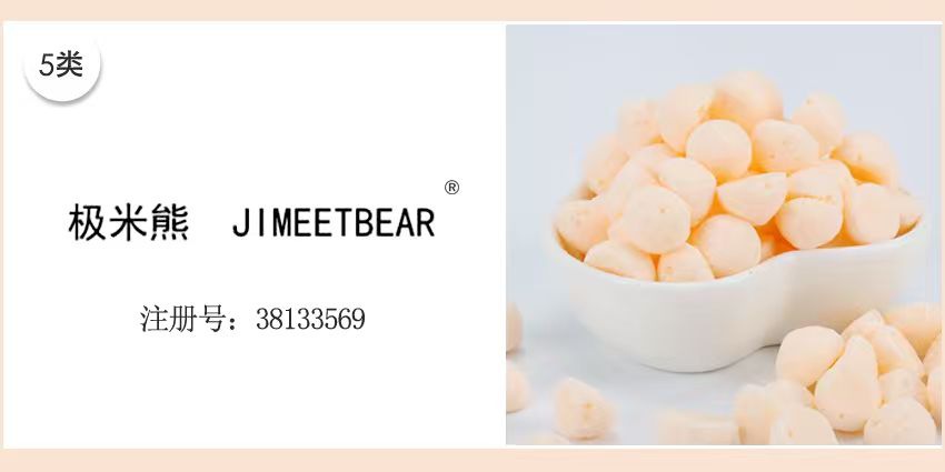 極米熊 JIMEETBEAR
