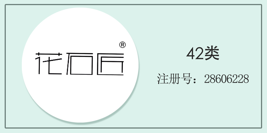 42類網(wǎng)站服務(wù)