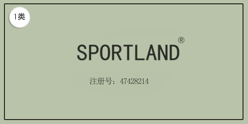 01類化學(xué)原料