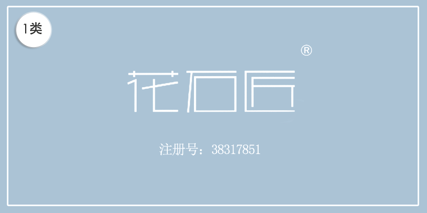 01類化學(xué)原料