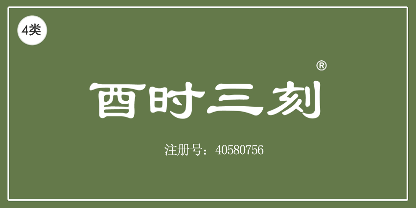 04類工業(yè)油脂