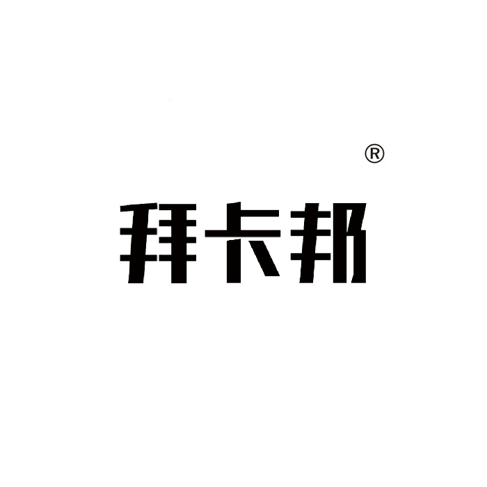 1類商標轉(zhuǎn)讓,1類商標注冊,1類商標申請,1類商標購買