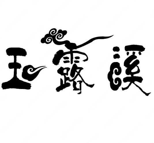第3類商標(biāo)轉(zhuǎn)讓、查詢、注冊(cè)’