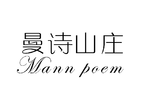 酒精飲料商標,葡萄酒商標,商標轉(zhuǎn)讓,知識產(chǎn)權(quán)法律咨詢